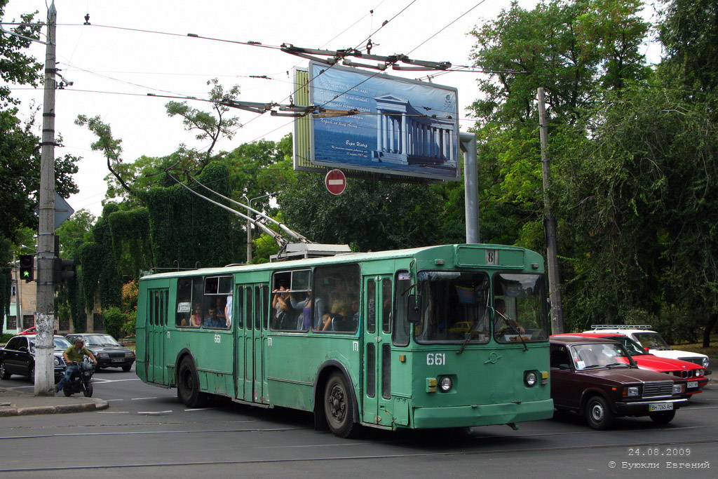 Одесса, ЗиУ-682В-012 [В0А] № 661