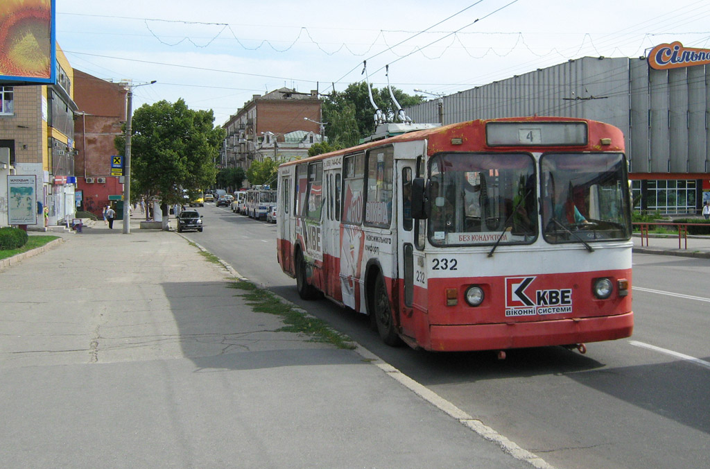 Kropyvnyckis, ZiU-682V-013 [V0V] nr. 232