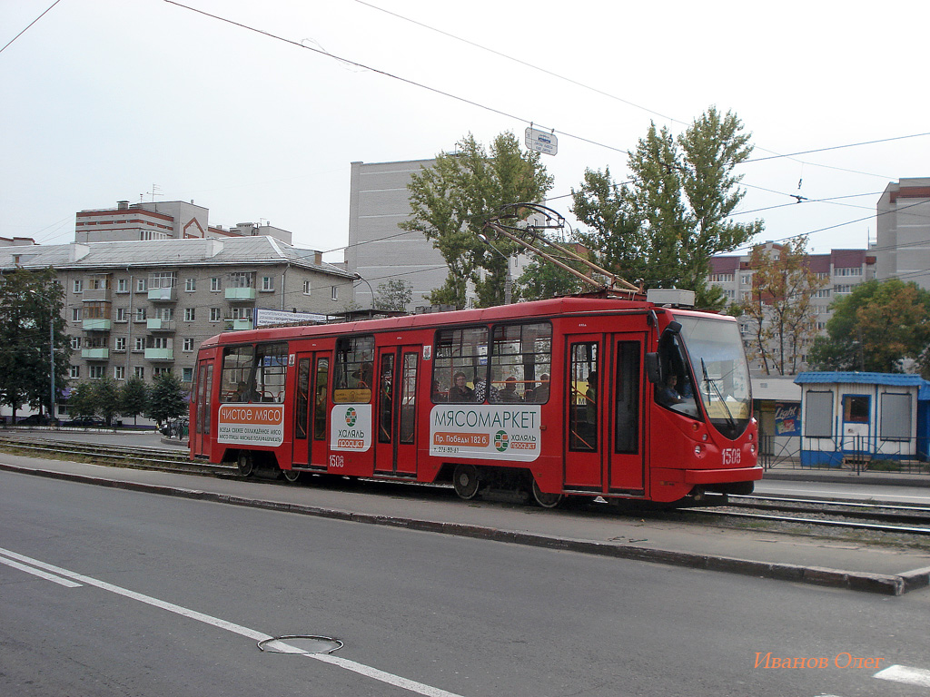 Kazany, 71-134AE (LM-99AE) — 1508