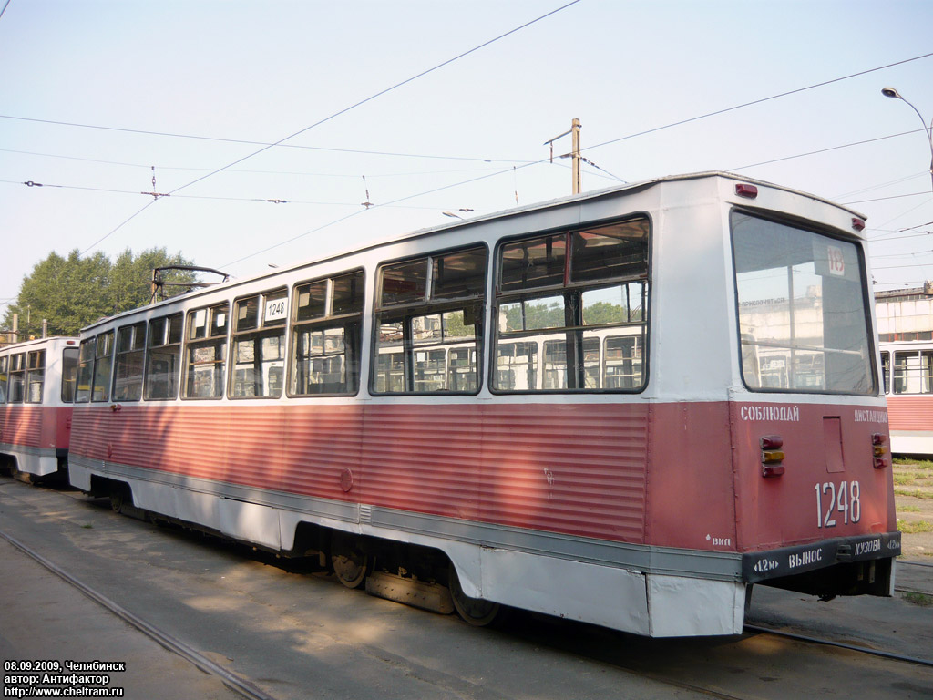 Челябинск, 71-605 (КТМ-5М3) № 1248