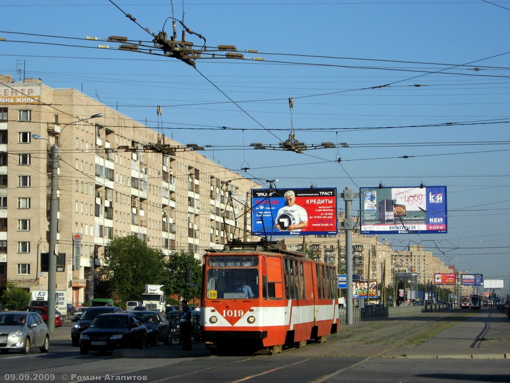 Санкт-Петербург, ЛВС-86К № 0612