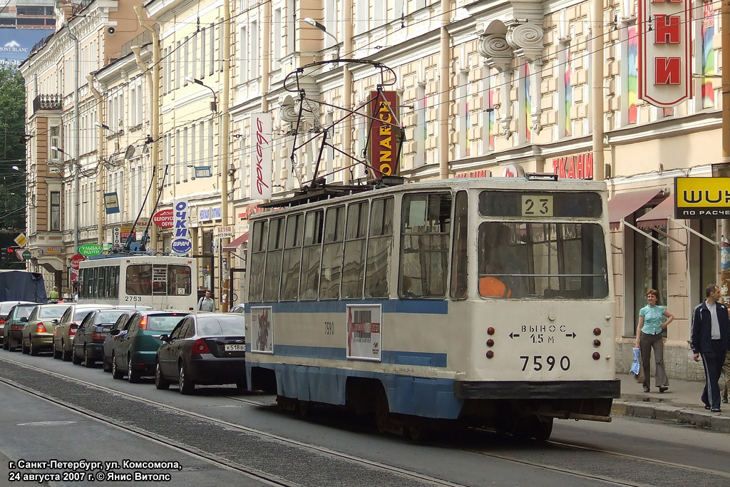 Санкт-Петербург, ЛМ-68М № 7590