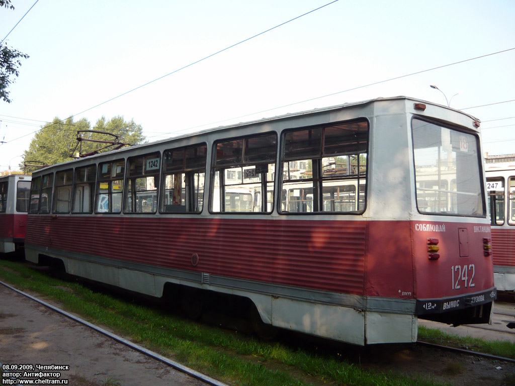 Челябинск, 71-605 (КТМ-5М3) № 1242