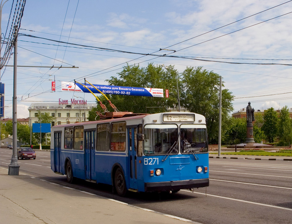Москва, ЗиУ-682Г-016  [Г0М] № 8271