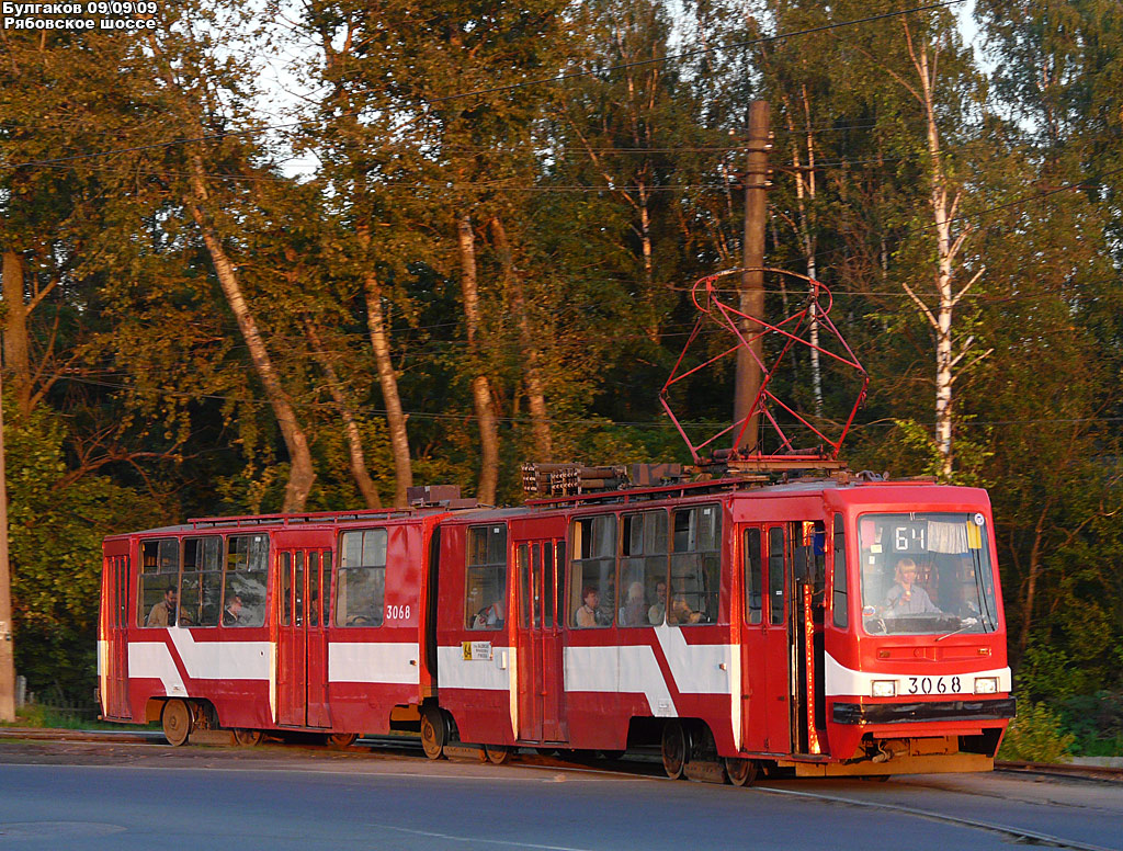 Санкт-Петербург, ЛВС-86К-М № 3068