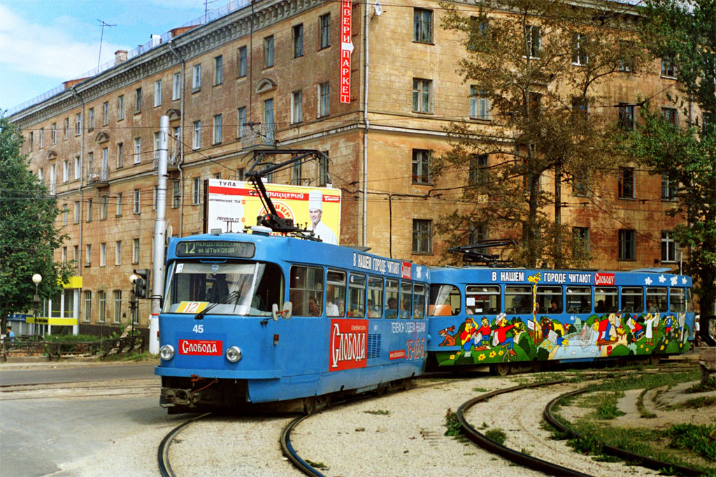 Тула, Tatra T3DC1 № 45