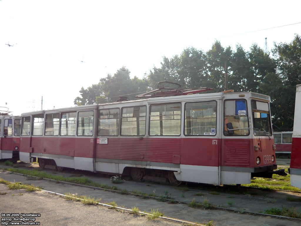 Челябинск, 71-605А № 1399
