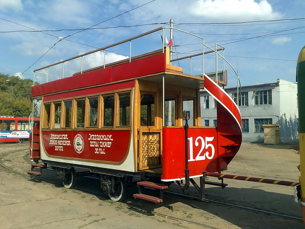 Казань, Конка № 125