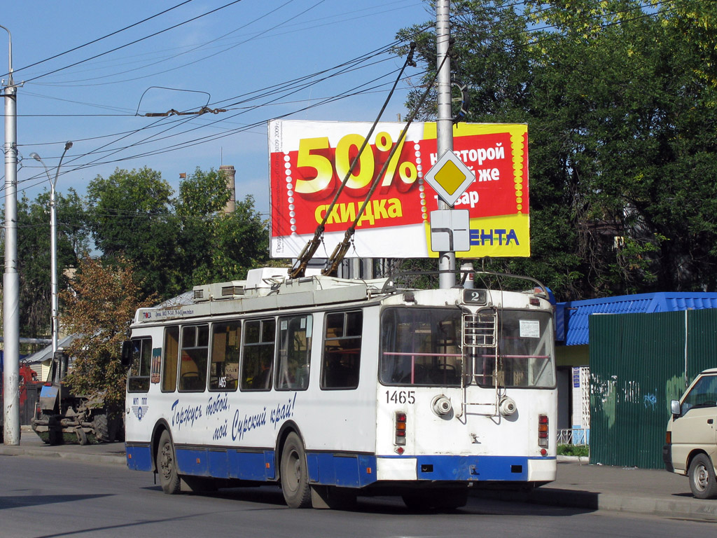 Пенза, ЗиУ-682Г-016.02 № 1465