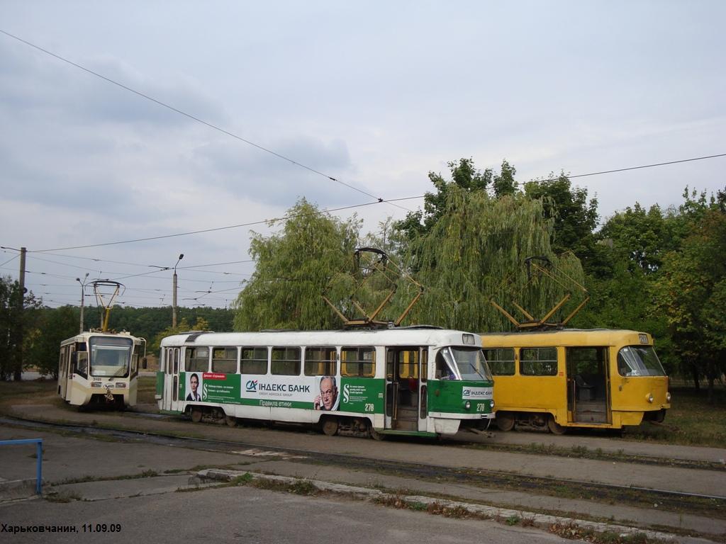 Харьков, Tatra T3SU (двухдверная) № 278; Харьков — Конечные станции Харьков, Tatra T3SU (двухдверная) № 278; Харьков — Конечные станции