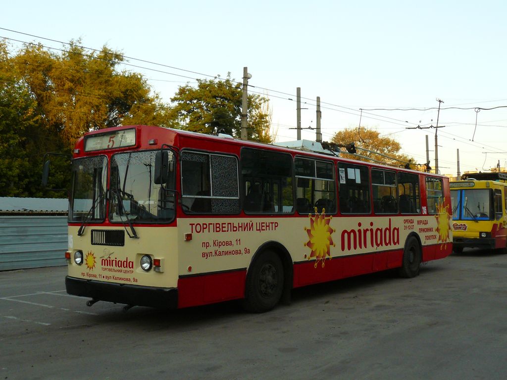 Днепр, ЗиУ-682Г-016 (018) № 2145