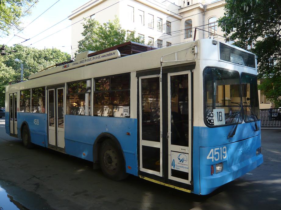 Москва, Тролза-5275.05 «Оптима» № 4519