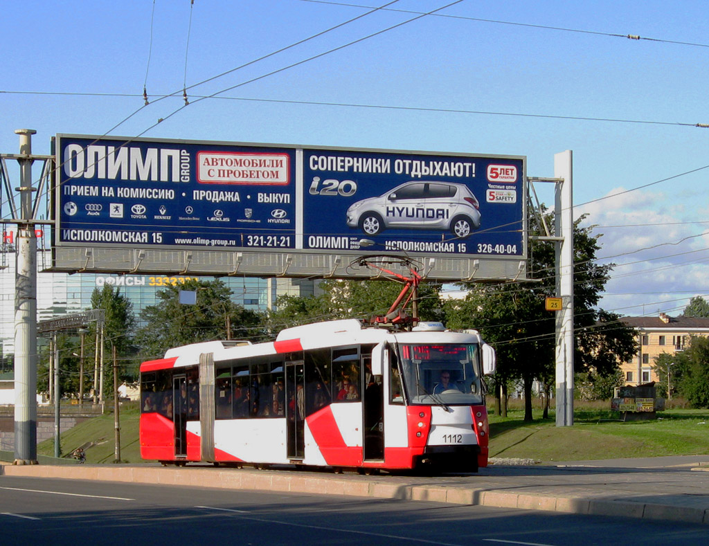 Санкт-Петербург, 71-152 (ЛВС-2005) № 1112