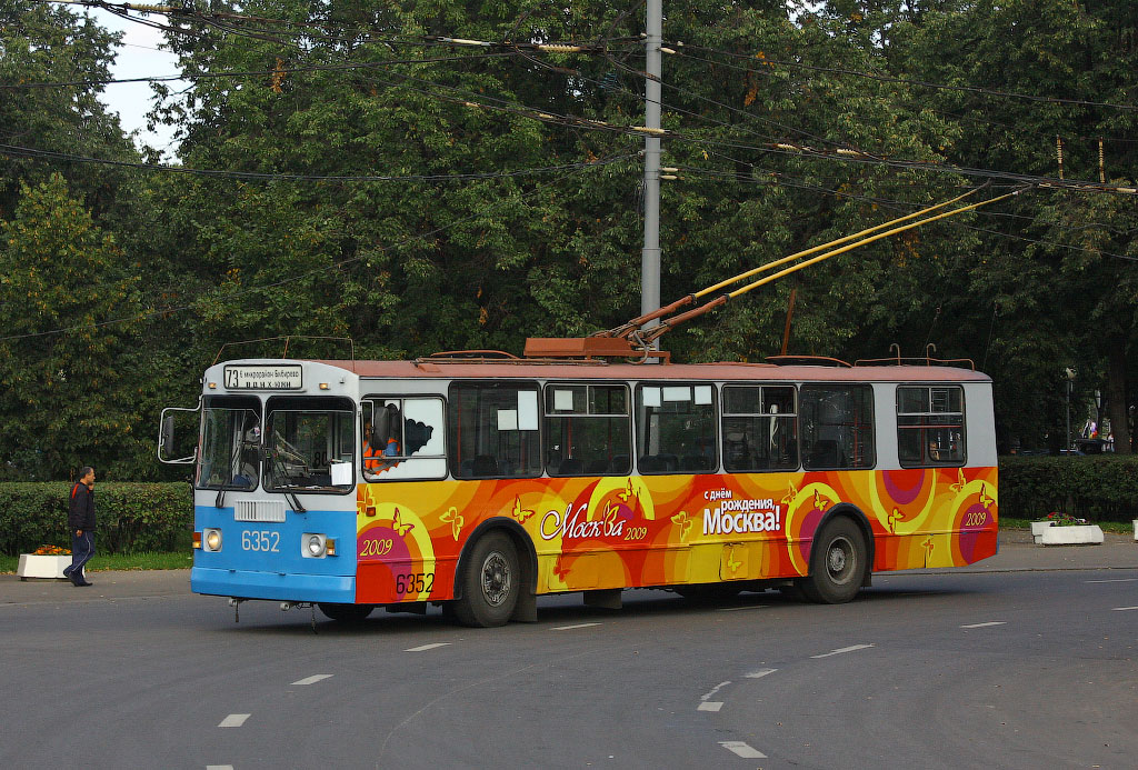 Москва, ЗиУ-682Г-016  [Г0М] № 6352