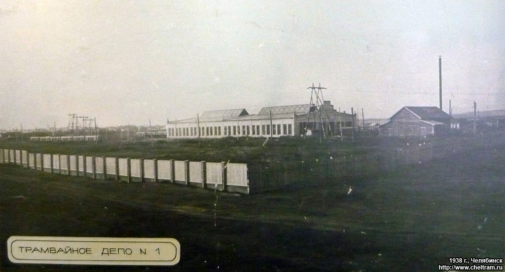 Челябинск — Исторические фотографии