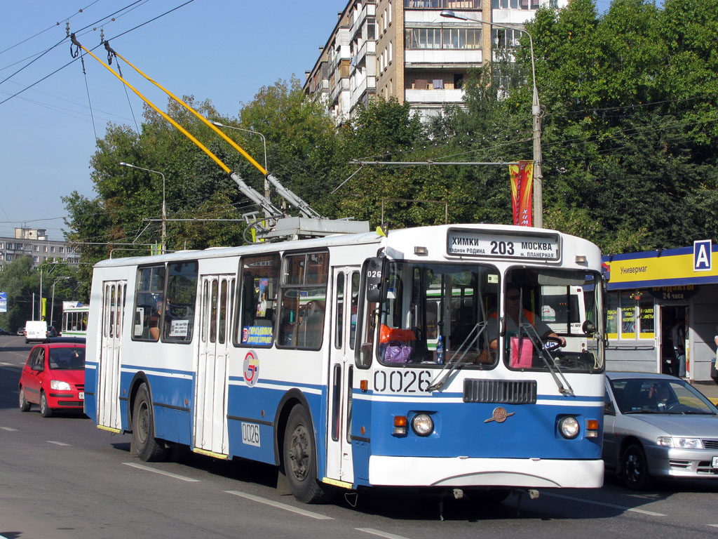 Химки, ЗиУ-682Г-016 (018) № 0026