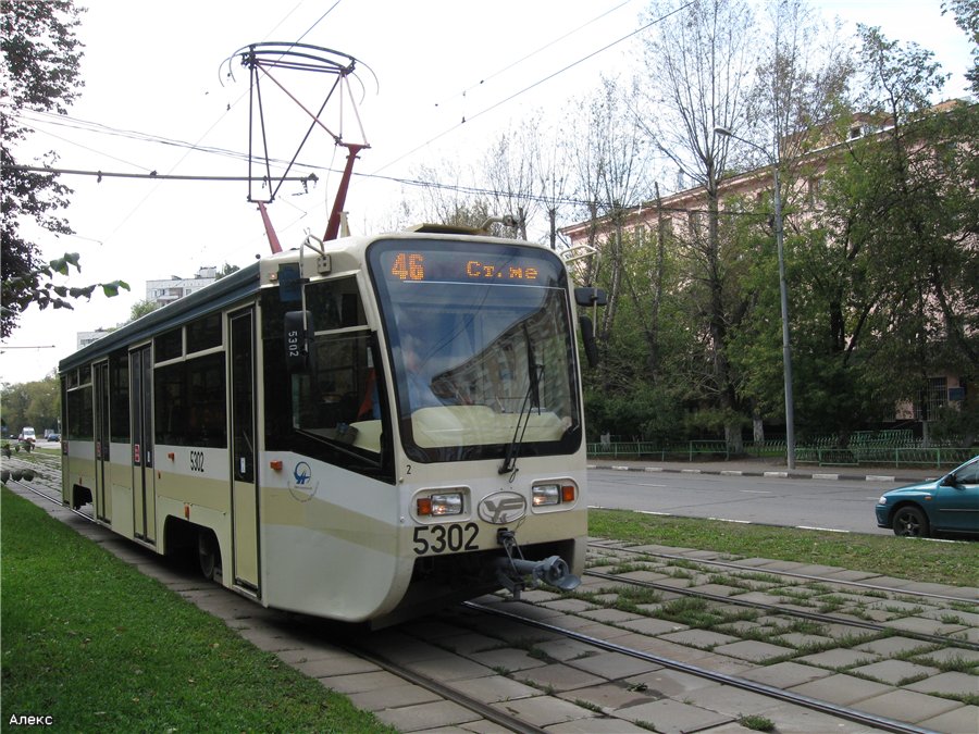 Maskva, 71-619A nr. 5302