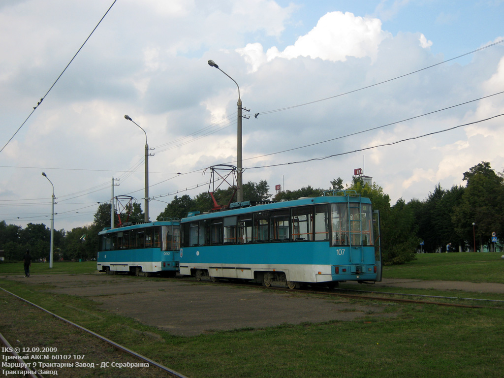 Минск, БКМ 60102 № 107