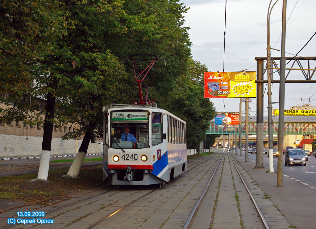 Москва, 71-608КМ № 4240