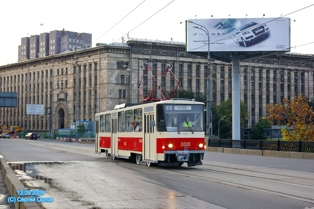 Москва, Tatra T6B5SU № 0001