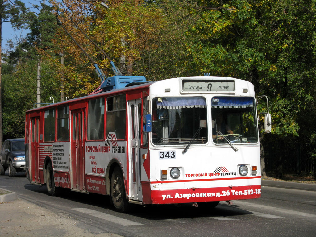 Калуга, ЗиУ-682 «Калуга» № 343