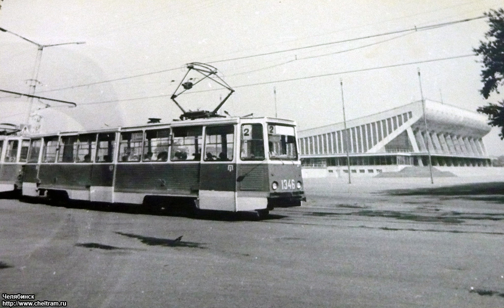 Челябинск, 71-605 (КТМ-5М3) № 1346; Челябинск — Исторические фотографии