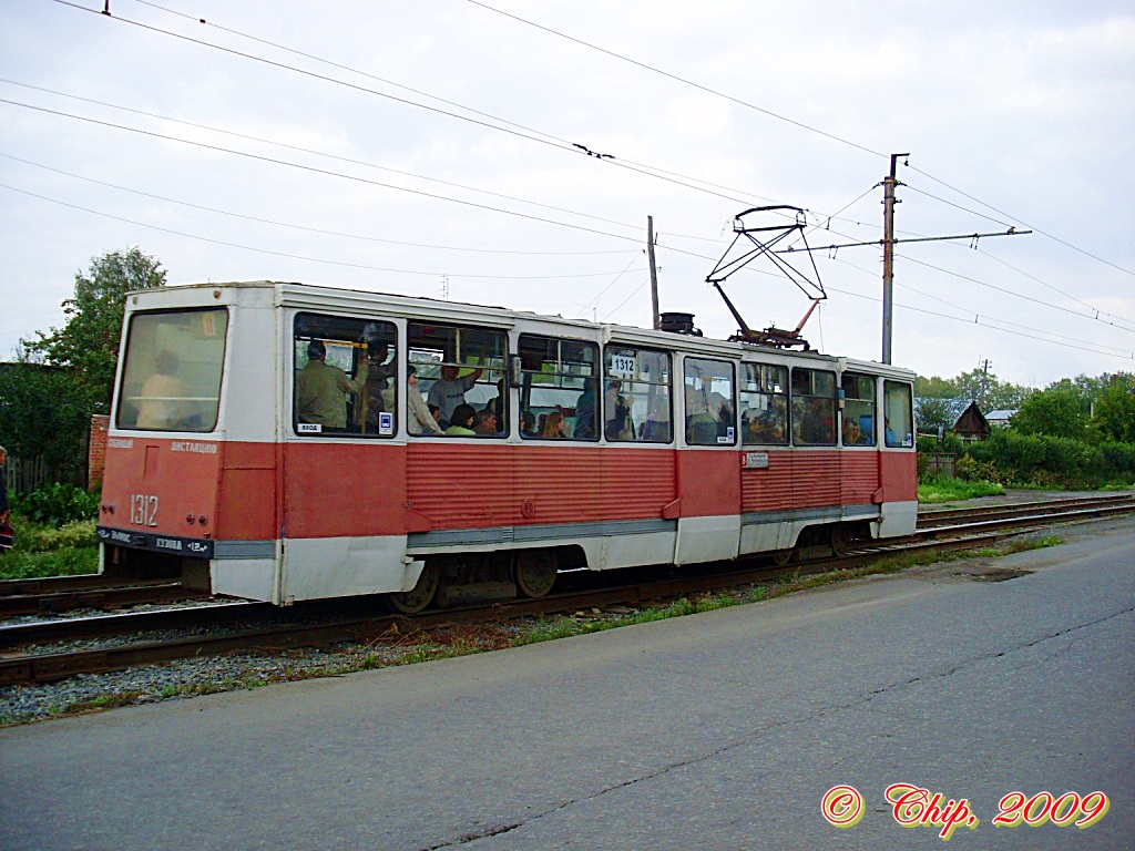 Челябинск, 71-605 (КТМ-5М3) № 1312