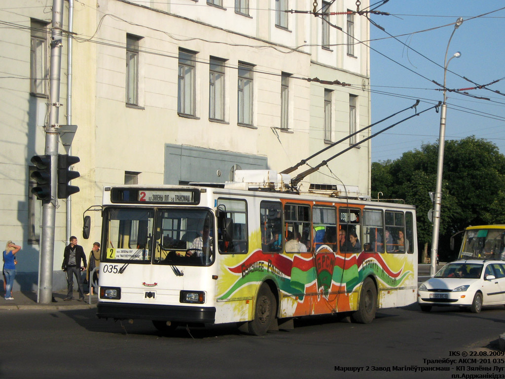 Могилёв, БКМ 20101 № 035