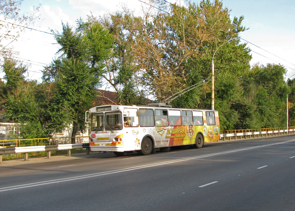 Yaroslavl, ZiU-682G [G00] # 24