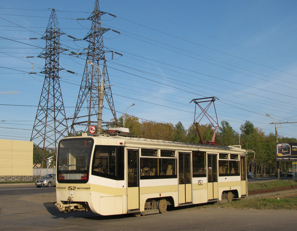 Yaroslavl, 71-619KT № 152