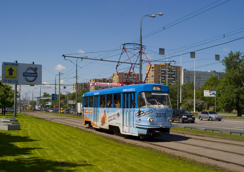 Москва, МТТЧ № 3370 Москва, МТТЧ № 3370