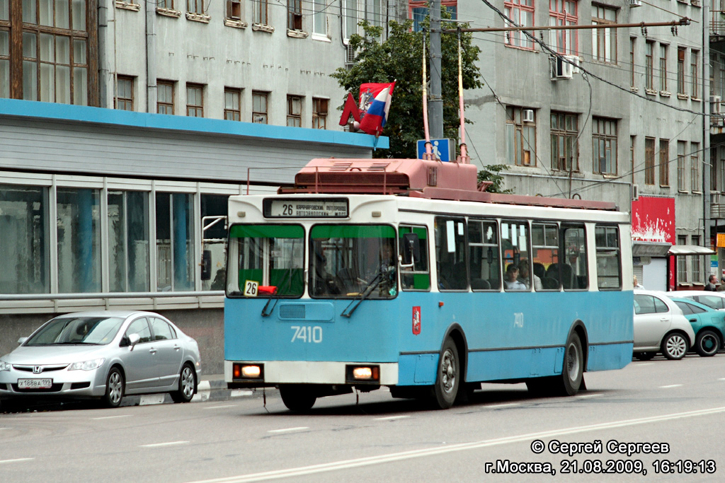 Moszkva, ZiU-682GM1 (with double first door) — 7410