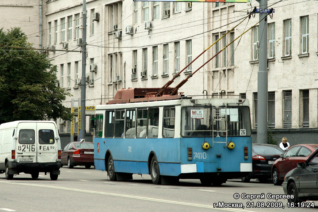 Москва, ЗиУ-682ГМ1 (с широкой передней дверью) № 7410