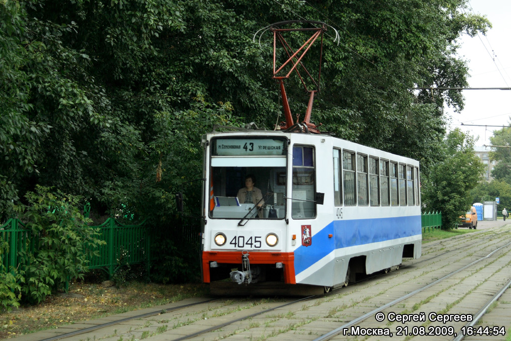 Москва, 71-608К № 4045