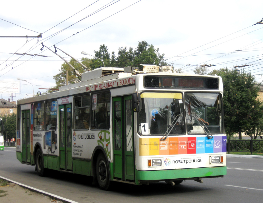 Tula, VMZ-5298-20 č. 40