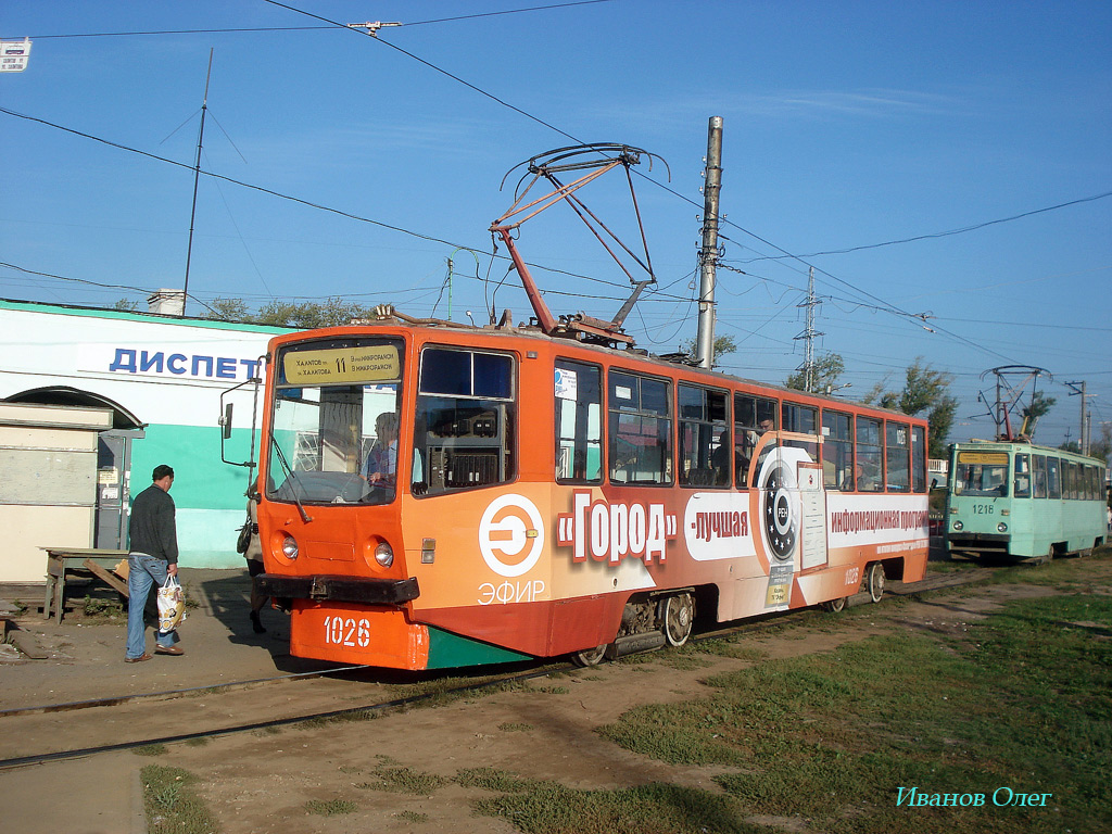 Казань, 71-608КМ № 1026
