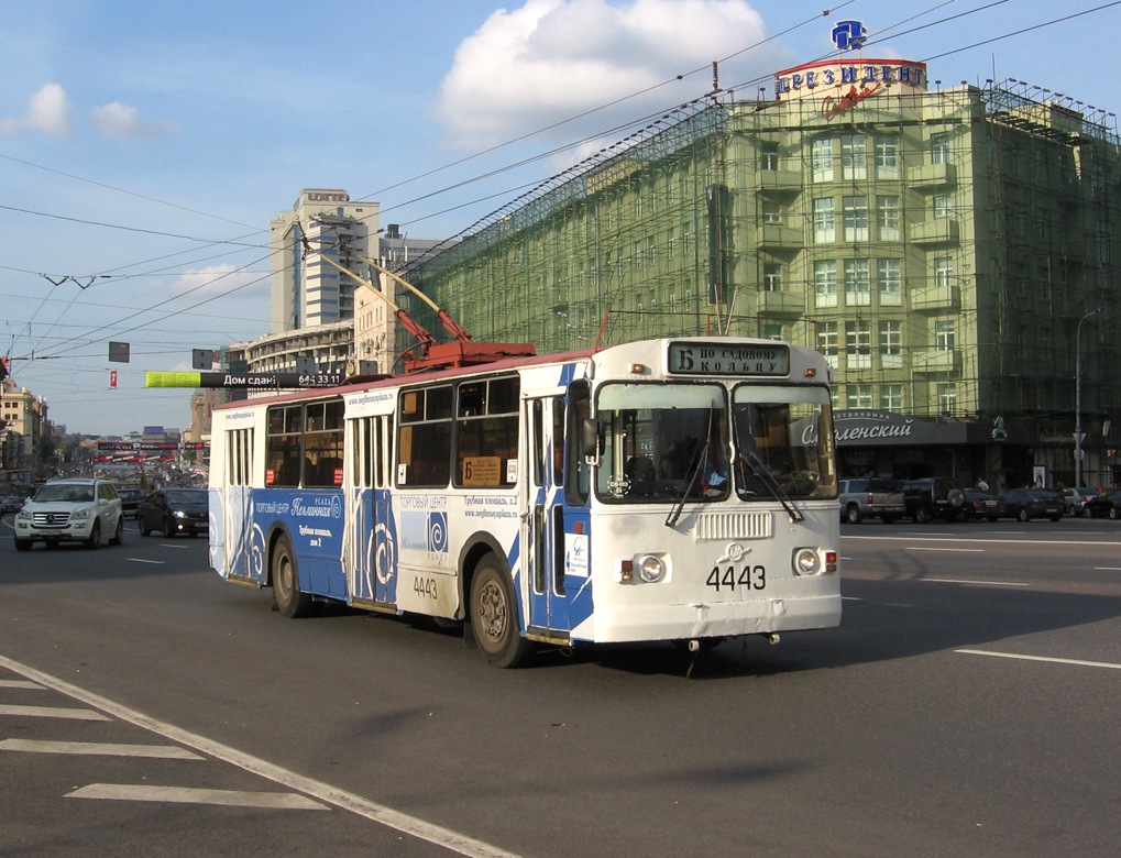 Москва, ЗиУ-682Г-014 [Г0Е] № 4443