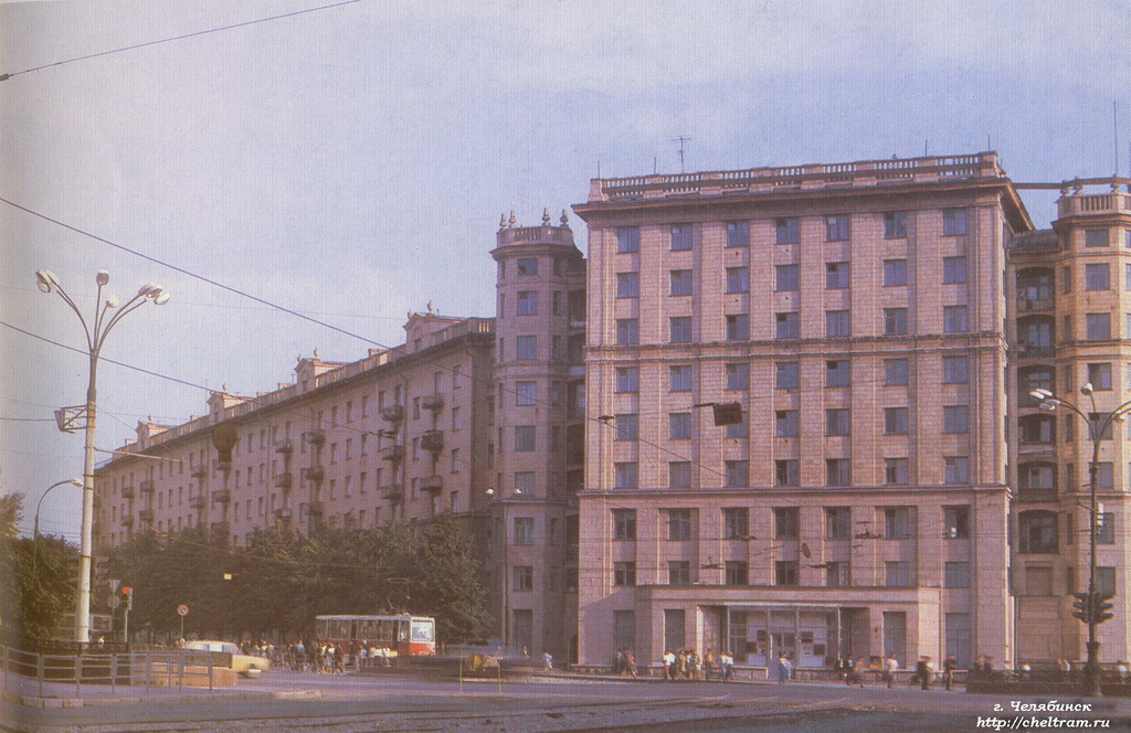 Челябинск — Исторические фотографии