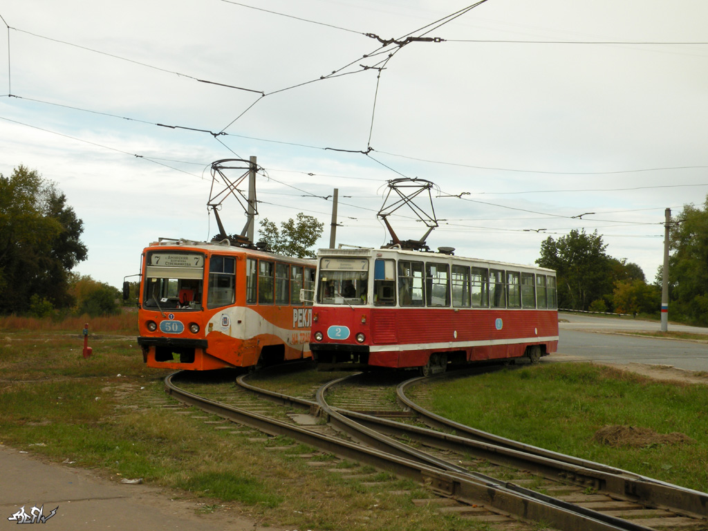 Омск, 71-608КМ № 50; Омск, 71-605 (КТМ-5М3) № 2