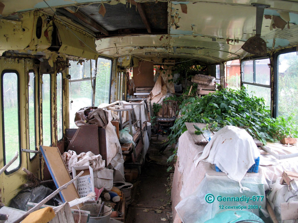 Москва, ЗиУ-682В № 6105; Москва — Троллейбусы без номеров