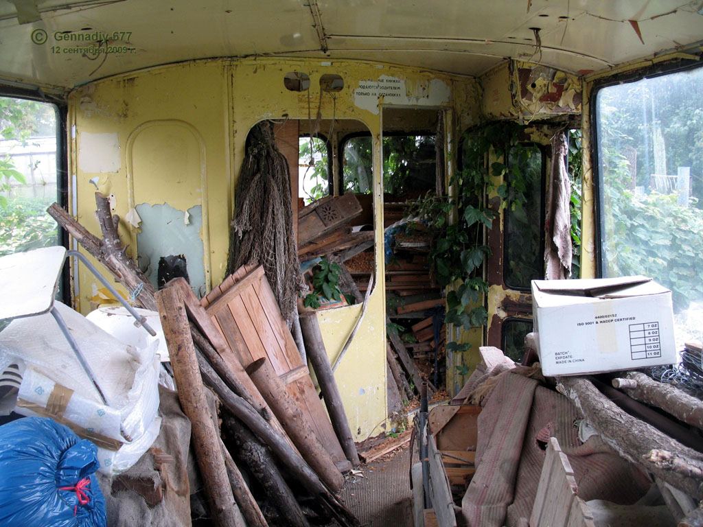 Maskva, ZiU-682V nr. 6105