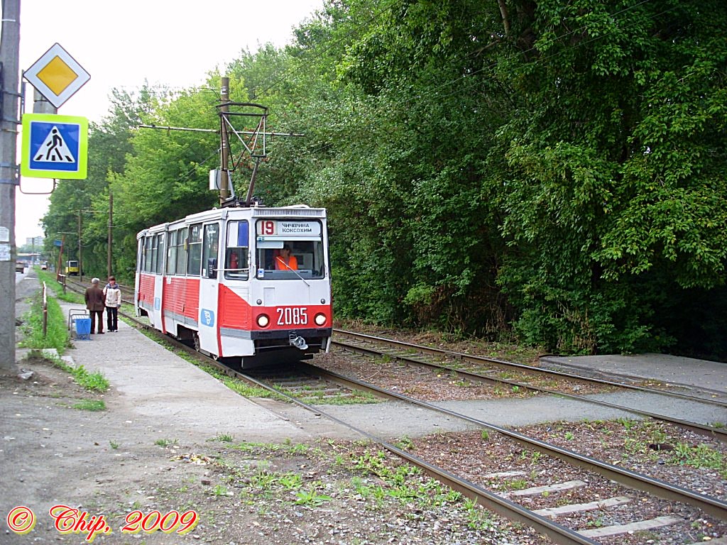 Челябинск, 71-605 (КТМ-5М3) № 2085