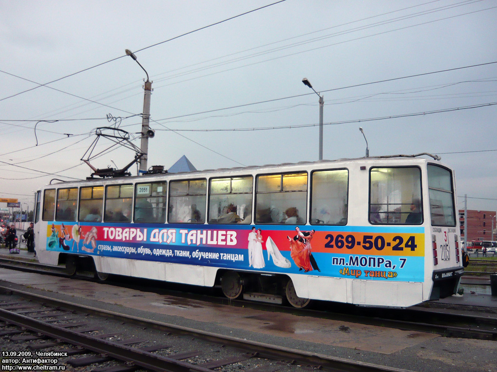 Челябинск, 71-608КМ № 2051