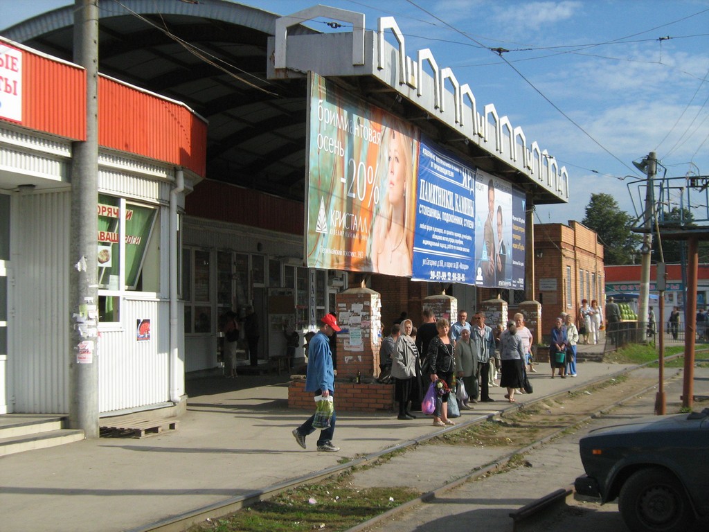 Ryazan — Tramway Line and Infrastructure