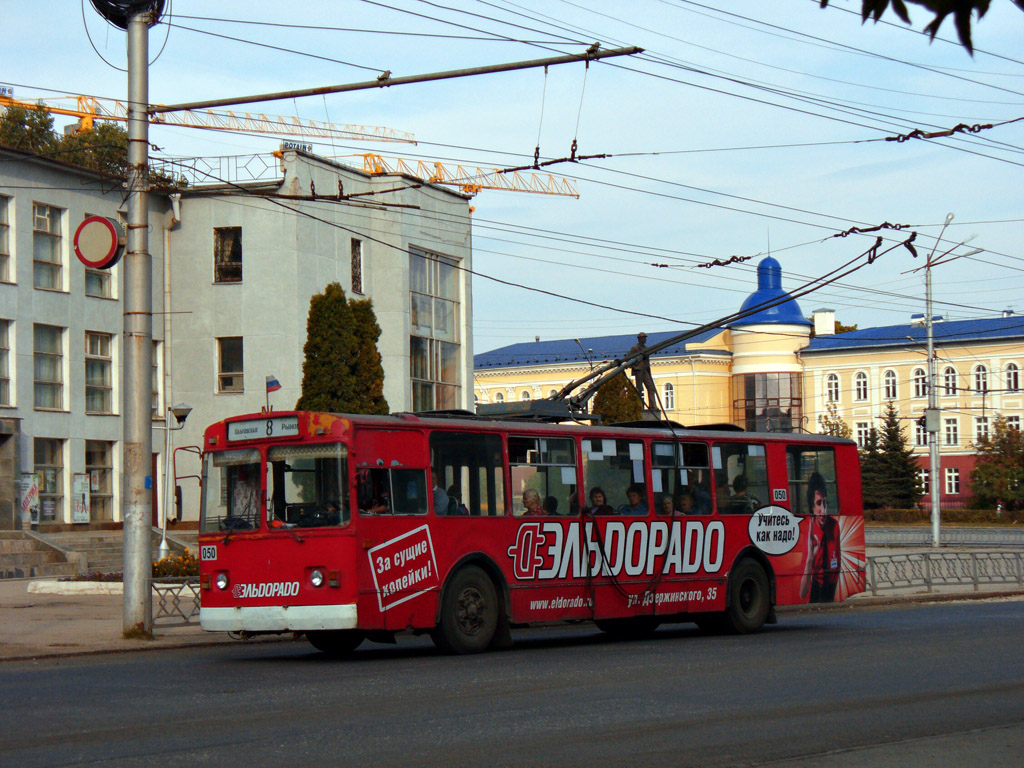 Kaluga, ZiU-682G [G00] Nr. 050