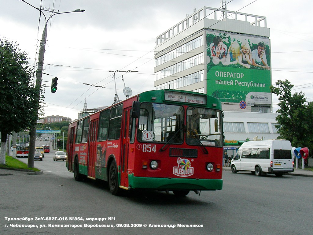 Чебоксары, ЗиУ-682Г-016 (012) № 854