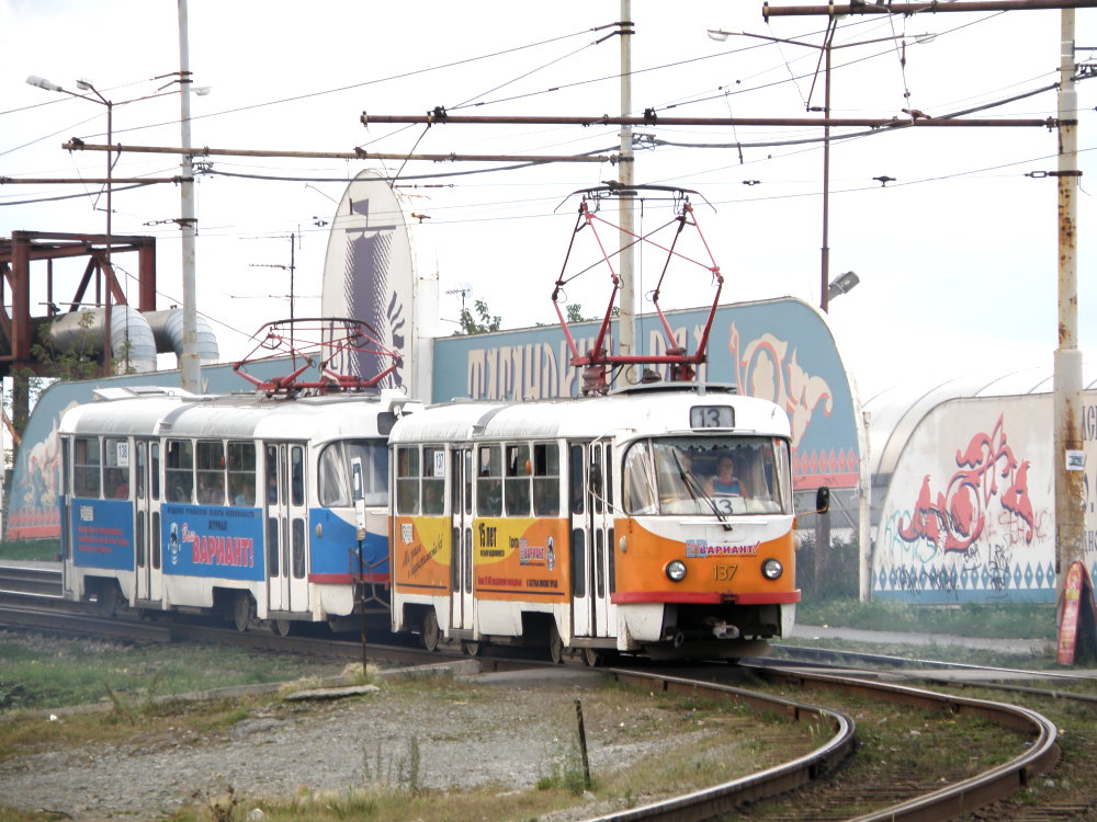 Yekaterinburg, Tatra T3SU № 137