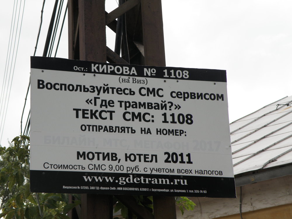 Реклама и документация Реклама и документация