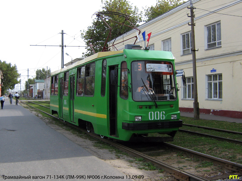 Коломна, 71-134К (ЛМ-99К) № 006