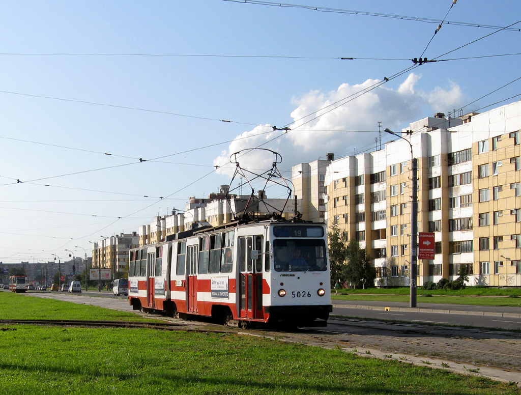 Санкт-Петербург, ЛВС-86К № 5026